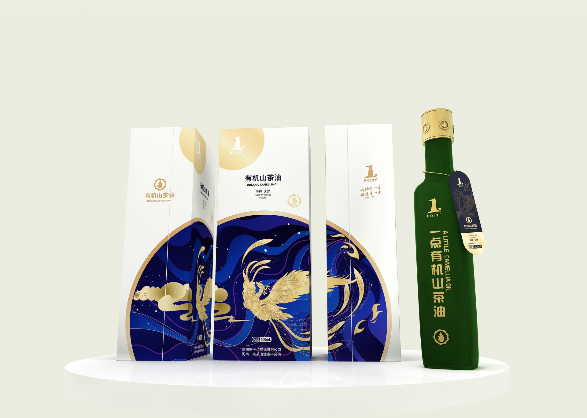 阿尔山一点茶油